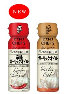 ピエトロ新商品「辛味ガーリックオイル」発売