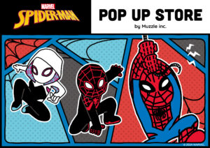 『スパイダーマン』POP UP STORE、全国7都市で開催へ