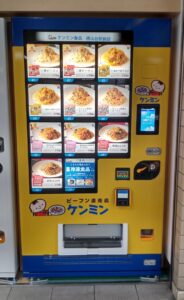 ケンミンの冷凍ビーフン自販機が大阪に続々設置