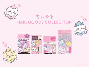 粧美堂ヘアケアシリーズでちいかわデザインを数量限定販売、7月中旬から