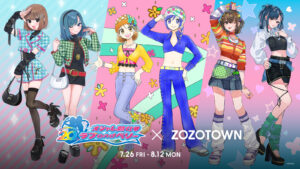 「ラブ and ベリー」20周年記念でZOZOTOWNとコラボ