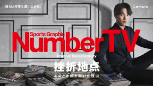 福士蒼汰が「NumberTV」ナビゲーターに、クリープハイプ書き下ろし曲も