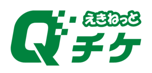 JR東日本、Suicaエリア外でチケットレスサービス開始へ