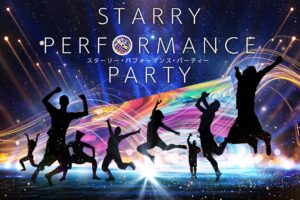 阿智村七夕まつり「STARRY PERFORMANCE PARTY」に、トリッキング世界王者ら出演者決定