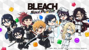 『BLEACH』初のパズルゲーム『BLEACH Soul Puzzle』、年内配信決定