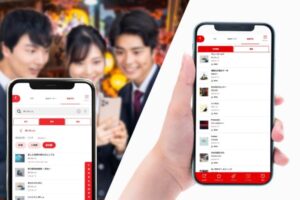 ジャンカラがスマホアプリで楽曲予約可能に、業界初