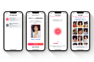 Tinder、写真選択をサポートする「AIフォトセレクト」を発表