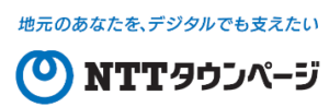 NTTタウンページ、特殊詐欺対策アプリにタウンページ掲載情報を提供し対策強化に協力