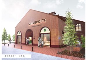 しるこサンドの松永製菓、愛知に新商品がラインアップの新店舗「SHIRUKOTTE」オープン