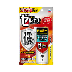 アース製薬、薬剤抵抗性害虫にも効く新スプレー発売