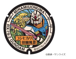 南魚沼市にガンダムマンホール設置へ、コシヒカリとRX-78-2が共演