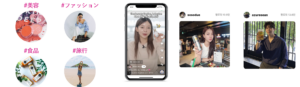 韓国発インフルエンサープラットフォーム「イッフル」日本上陸