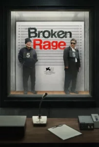 北野武監督最新作『Broken Rage』がベネチア国際映画祭に正式出品決定、Amazon Original映画