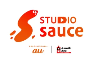 アスミックとau、ショートドラマ共同制作プロジェクト「STUDIO sauce」始動