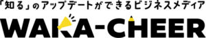 和歌山県の中小企業・個人事業主向けビジネスメディア「ワカチア」がオープン