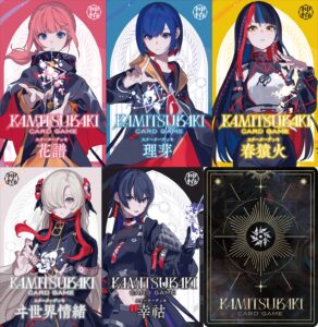 KAMITSUBAKI CARD GAME 始動、スターターデッキ受注開始