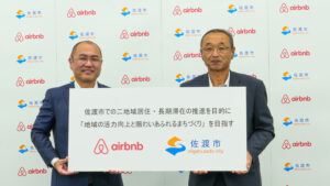 新潟県佐渡市とAirbnbが連携協定を締結、二地域居住と長期滞在型観光を推進