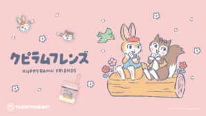 サンキューマートに「クピラムフレンズ」の新雑貨