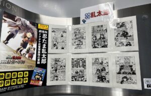 『乱太郎』複製原画展、展示作品はファン投票で決定