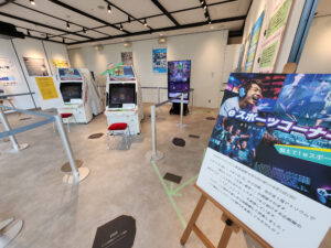 横浜市役所にeスポーツコーナー登場　無料体験も