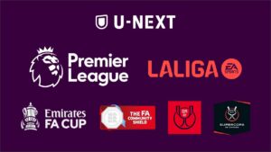 U-NEXT、サッカーに特化した「サッカーパック」の提供を開始