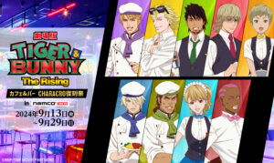 「TIGER & BUNNY」カフェ&バー復刻祭、10年ぶりに開催