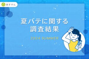 猛暑の中で夏バテ対策に食べられている食材、1位は「豚肉」