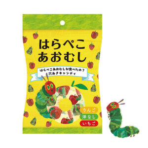 パインアメの製造会社から『はらぺこあおむし』の世界観を味わうキャンディ登場