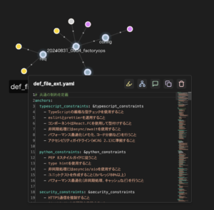 AI技術「Babel」リリース、要件定義からシステム構築を自動化