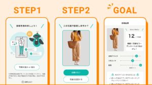 ファッション相談アプリ「coordimate」、AI診断機能をレディースに拡大