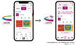 iAEON3周年記念キャンペーン、ハローキティとコラボも