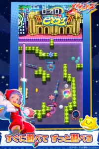 スマホ向けゲーム「メテオアリーナ」サービス開始、テレ朝とでらゲーが共同開発