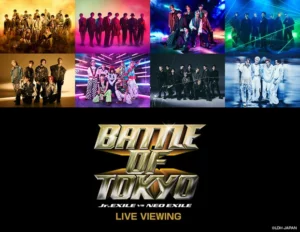 BATTLE OF TOKYO ライブビューイング開催決定