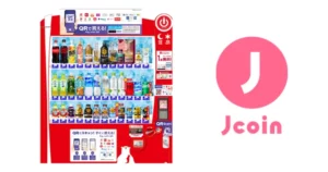 J-Coin Payがコカ・コーラ自販機で利用可能に