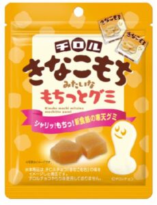 チロルチョコ×モントワール コラボ新商品「きなこもちみたいなもちっとグミ」発売