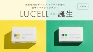 LUCELL、科学的根拠に基づく高品質サプリメントで美と健康をサポート