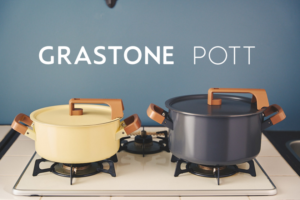 GRASTONE POTT、軽量で蓄熱性に優れた革新的な鍋が先行販売開始