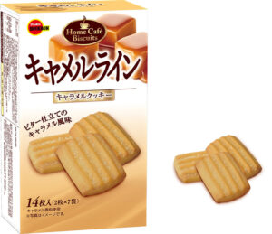 ブルボンから新発売、味わい深いキャラメル風味のクッキー「キャメルライン」