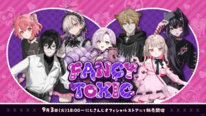 にじさんじ笹木咲、四季凪アキラら参加の「FANCY TOXIC」グッズ、9月3日発売