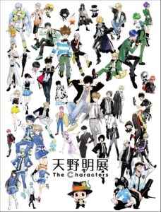 天野明展が名古屋PARCOで開催決定、前売券販売開始