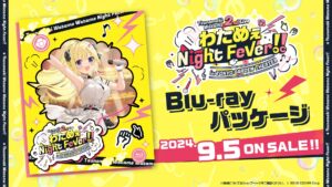 角巻わため2ndソロライブ、Blu-ray受注開始