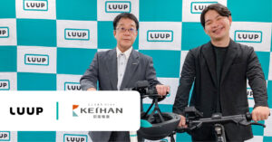 京阪電車とLuup、包括提携で沿線活性化へ