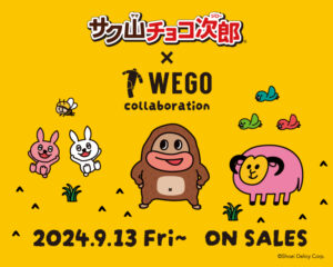 サク山チョコ次郎×WEGOのコラボ第1弾、キュートなアパレルが発売