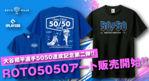 大谷翔平50-50達成記念、ROTOWEARコラボTシャツ発売