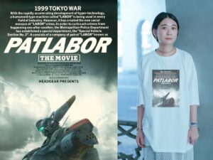 『パトレイバー』35周年リバイバル上映、入場者特典の情報が解禁