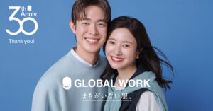 GLOBAL WORKが30周年キャンペーン開始、吉高・宮沢のキービジュアルを公開