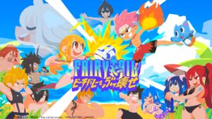 『FAIRY TAIL ビーチバレーをぶっ壊せ』配信開始、コラボプロジェクト第2弾