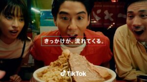 賀来賢人、TikTok新CMに出演