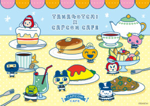 カプコンカフェがたまごっちとコラボ、人気キャラが喫茶店のスタッフに