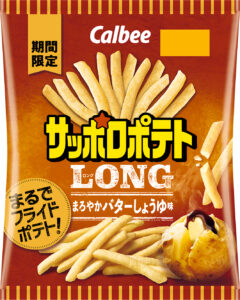 サッポロポテトLONGに新味、まろやかバターしょうゆ味